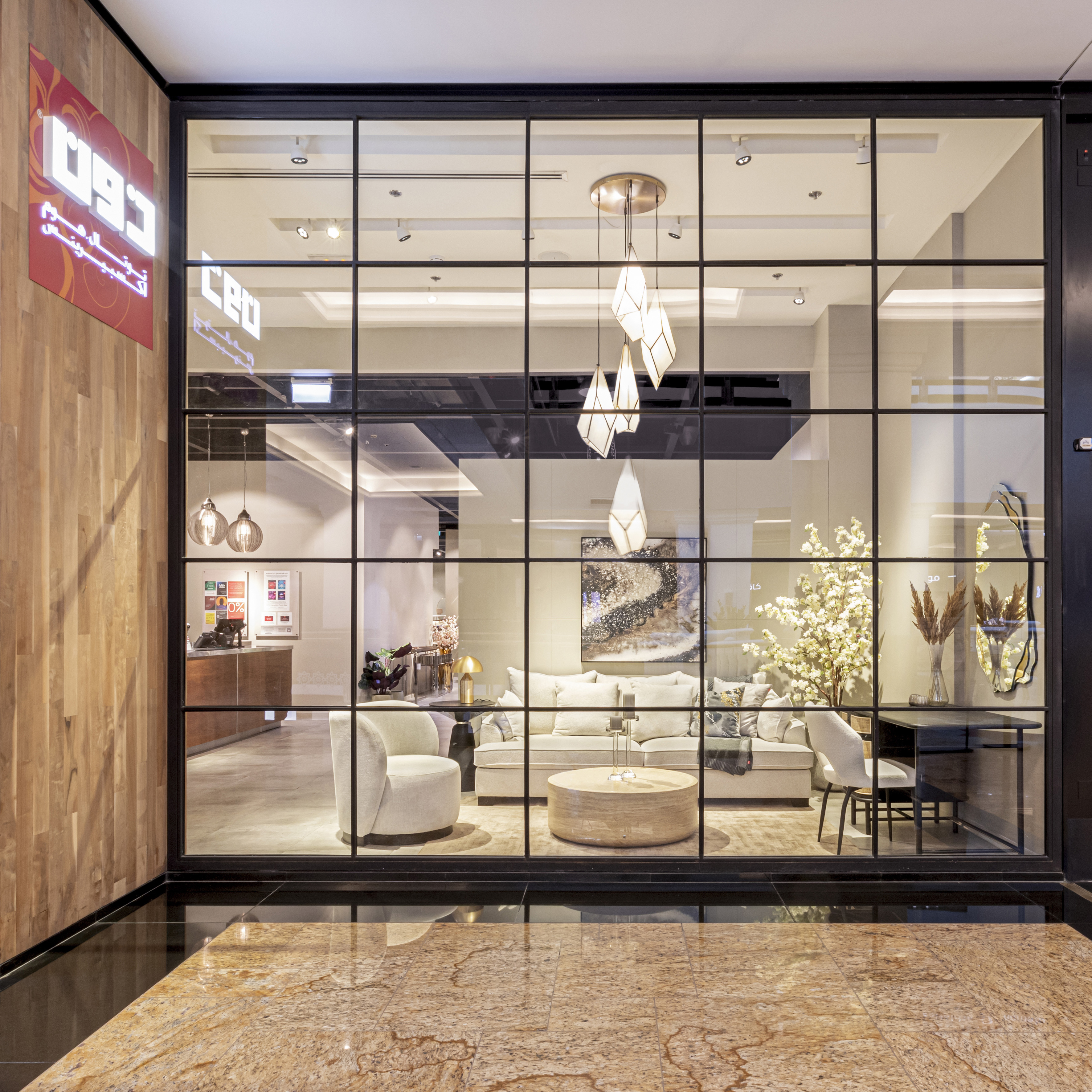 Collaboration with THE One Furniture